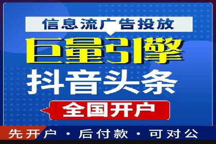 信息流广告投放实战案例：打造爆款品牌